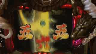 CRAドラゴン伝説2V