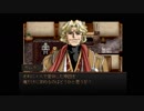 ドラマチックが止まらないグローランサー Part29