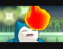 [ポケモンSM]ポケモン界をぶっ潰すシングルレート11[終わりのUBカビゴン]
