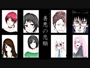 【クトゥルフ神話TRPG】女子３人＋その他が行く『善悪の悲願』第二十話