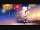 【歌ってみた】打上花火（ガイドメロディあり）【黒猫若葉】