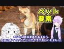 【7 Days To Die】撲殺天使ゆかりの生存戦略a16.4STV　125【結月ゆかり2+α】