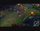 League of Legends apシャコ成長記録 ハイライト(?)