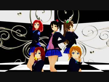 【MMD】 BiBi＋ことほので気まぐれメルシィ