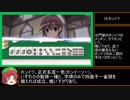 biimシステムで学ぶ麻雀　ルール編⑥　二翻役・三翻役・六翻役