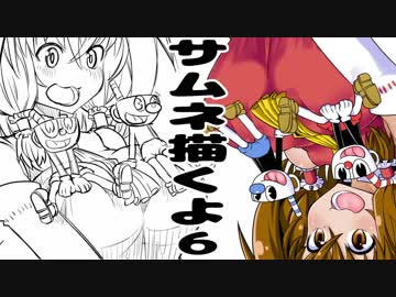 雑談しながらサムネ描くよ6【ゆっくりお絵かき】