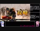 【三国志大戦４】ガバガバ編集でも○○したい06【vs武神ケニア】