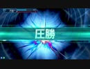 ガンストΣ　イージスで高みを目指す　22