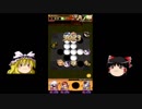 ゆっくり実況テスト：オセロニア 3-3駒目