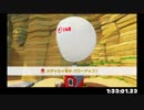 スーパーマリオオデッセイ 503MoonsRTA 4:49:01【part1/3】