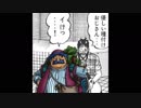 たまにカイジになるドラクエライバルズ実況