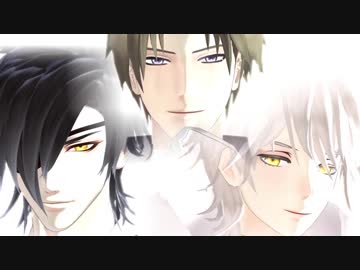 【MMD刀剣乱舞】　夢なら醒めないで　【長/鶴/燭】