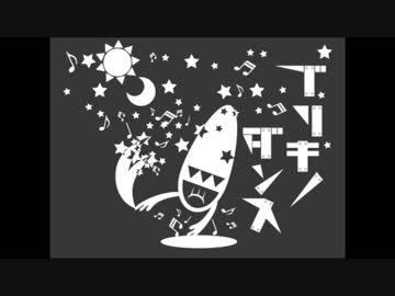 【ブリキノダンス】ゲーム実況者でも歌ってみたい【カフェイン】