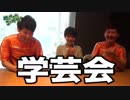 ★スマホesports★ 戦の時間だ、この野郎！#190もけ×りゅうせい×ガリレオ1