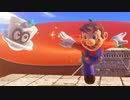 [実況]　定番にならないマァリオさん03 ”スーパーマリオオデッセイ"