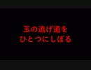 ３手詰め１万本ノック　第４５７回☆びわ
