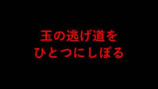３手詰め１万本ノック　第４５７回☆びわ