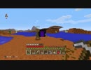 【実況】 自由気ままなMinecraft生活 part8