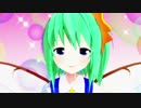 【MMD】そういえば大ちゃんで作るの忘れてた【甘えん坊なシリーズ】