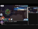 FGOガチャ縛りpart18