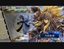 【三国志大戦】空猫の三国志大戦 part73〈vs群雄騎馬単〉
