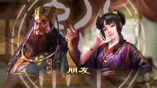 董卓伝１