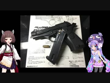 ウナきりが色んな物を作るよ！！[Part.01修正版]