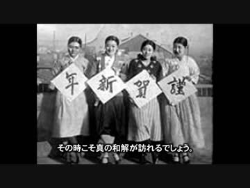 日本が忘れ韓国が隠したがる 本当は素晴らしかった韓国の歴史
