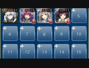 【復刻】癒しの至宝 強魔大結集 全素コスト(救世主)☆3