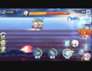 アズールレーン 8-4 簡単攻略