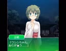 「キミが好きっ！」実況プレイpart4　ウシシ（生放送主）