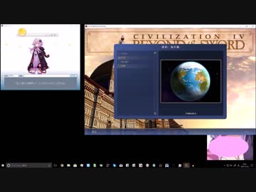 人工無脳ゆかりさんといくＣｉｖ４ Part1