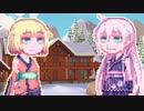 【CarriedAway】ゲレンデおねちゃん#8