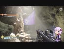 【Destiny2】ゆかりのガーディアン奮闘記 #17 ～ADV編 EDZ～ 【VOICEROID】