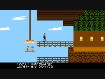 ファミコン音源で Deep in Abyss / メイドインアビス OP