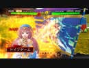 【三品上位】柵盛り流星で勝利を目指す131【vs最新16勝悲哀】