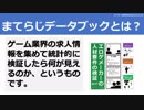 【テーマ：COMITIA122スペシャル】第105回まてりあるならじお