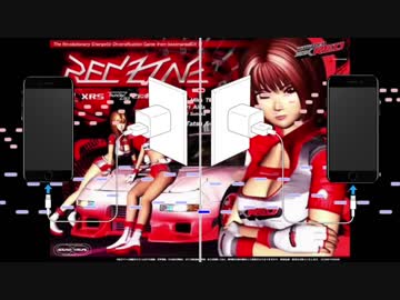 iPhoneの充電する時に鳴る音でRED ZONE