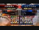 【三国志大戦】魏群趙氏貞【二品中位】