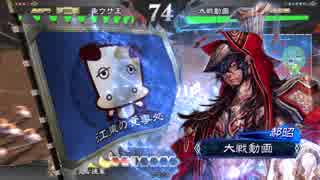 【三国志大戦4】魚ウサ王国の大徳ＶＳ魏蜀郝昭 その23【２品中位】