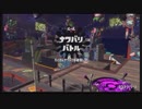 【スプラトゥーン2】ジェットスイーパーで頑張る30【フェス/ガチ】