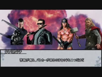 【鵺鏡】花さそふ庭の雪ならで　第四話【実卓リプレイ】