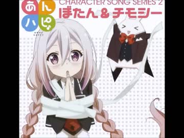 カードスリーブあんハピ♪ ぼたん