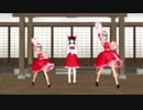 【東方MMD】脇巫女妖夢ちゃん