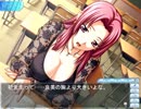 【実況】続・在庫処分な「つよきす」を今更ながら初プレイ part34