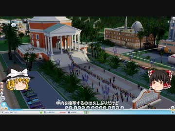 【SimCity(2013)】 マオの未来都市開発記４ 【ゆっくり実況】 その42