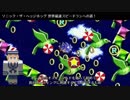 撮影用動画2（※本物の実況ではありません。）