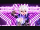 【透けDIVA／PDFT】ルカルカ★ナイトフィーバー【弱音ハク】