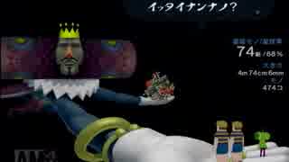 塊魂にゃめっと実況part17＊にゃめこ実況＊