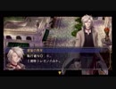 【実況】もちろん空の軌跡ＳＣもやるぜ　part74
